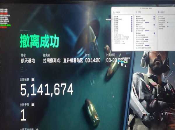 三角洲辅助下载透视自瞄效果